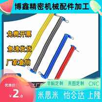 Standard parts of automobile inspection tools transparent PU with steel wire spring rope plastic anti-lost chain telescopic lanyard terminal sheath
