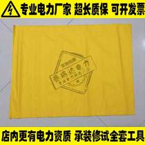 Live work insulation blanket 10 high voltage insulation blanket 20 resin insulation blanket high voltage insulation cover blanket clip