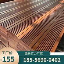 Outdoor high-resistant bamboo floor deep carbon outdoor bamboo floor anti-corrosion park scenic plank road maroon handrail 18mm