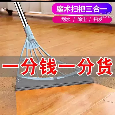 Mop silicone home sweeping black technology broom broom home Magic gray dust artifact does not touch hair
