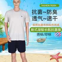 Summer submarine long jet antibacterial suit men and women round collar short sleeves fitness training suits Nautical Suit Fitness breathable