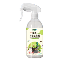 Pet Deodorant Spray Bioenzyme Deodorant Cat pooch special deodorant cat litter to remove the taste bacteriostatic fresh