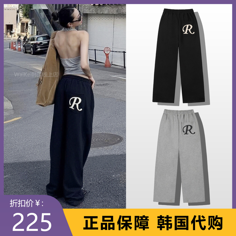 Korean Trendy Brand Rockcake Sweatpants Jennie Style Casual Pants Sports Pants Black Pants Pure Cotton Unisex
