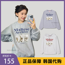 South Korean tidal wave waikei three dogs necropolis collar pure cotton loose with cap long sleeve autumn winter money for both men and women