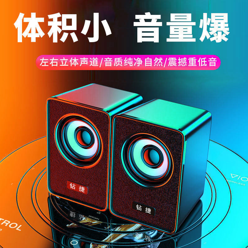 New computer audio dual speakers desktop home office desktop small notebook multimedia small speaker mobile phone wired subwoofer universal high quality USB mini 2 0 speakers