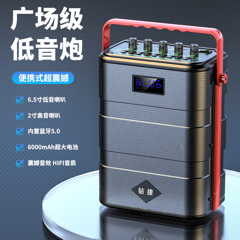New portable square dance double speaker wireless bluetooth speaker high volume outdoor dance k song audio plug U disk subwoofer WeChat Alipay collection broadcast travel teacher broadcast speaker