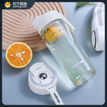 Nobelfor third generation magnetic tea cup high temperature resistant large capacity water cup mens magnetic tea water separation cup 887