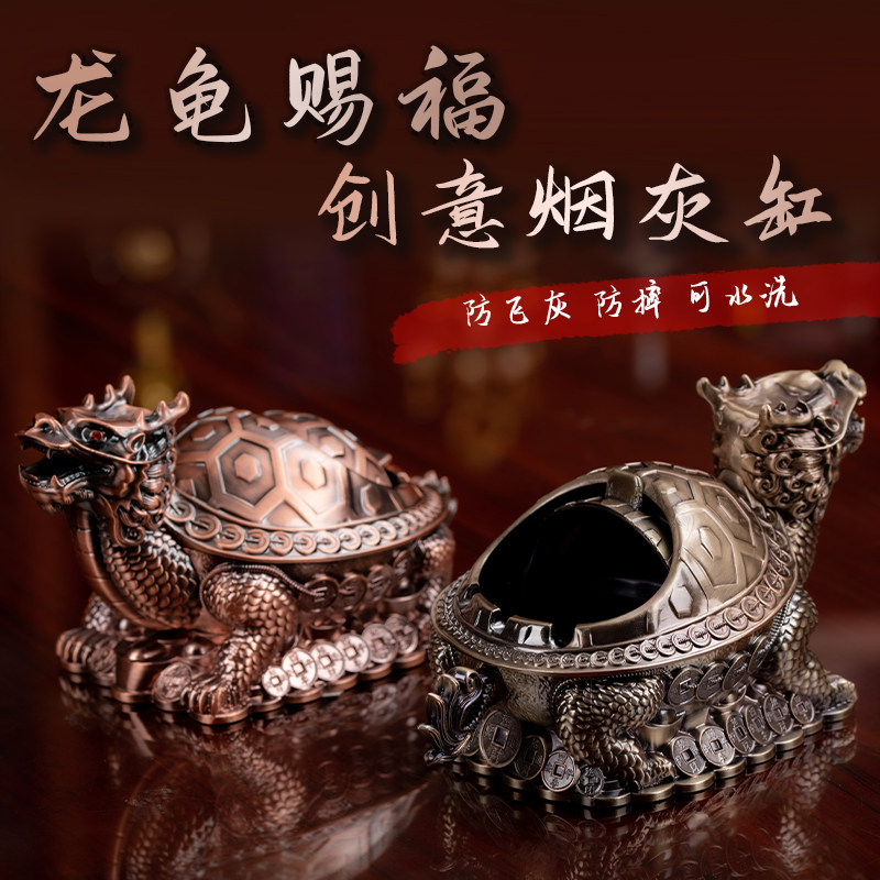 Light Extravagant Home Living Room Office Smoking Ash Trays Anti-Fly Ash Anti-Fall Large Capacity With Lid Creative Personality Trend Pendulum