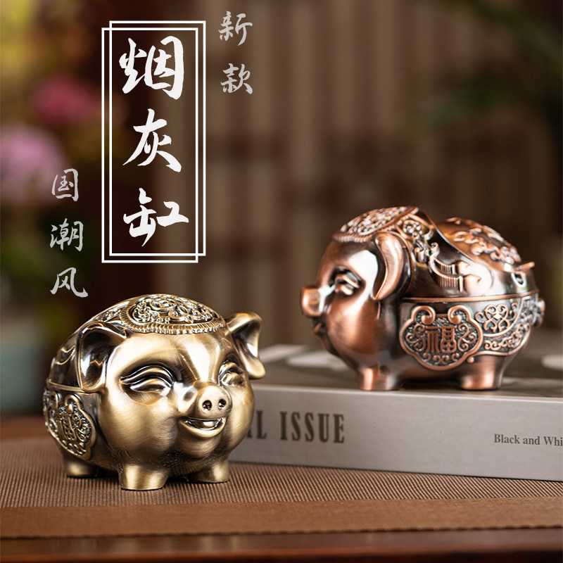Chinese style creative personality trend with lid office and household anti-fly ash anti-smoke anti-fall alloy ashtray