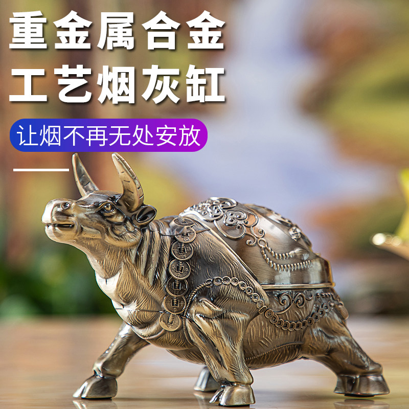 European office household living room ashtray anti-fly ash anti-fall belt cover creative personality fashion trend fittings