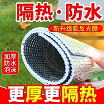 Beehive sunscreen insulation rainproof beehive sunscreen insulation board rainproof cloth reflective film thickened waterproof foam bee culture
