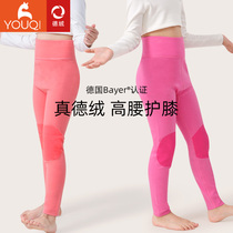 children's fleece thermal pants children's bottoming underwear fleece long pants high waist spring autumn belly protection autumn winter thick pants