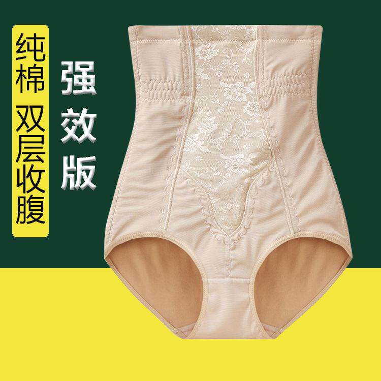 New cotton strong corset underwear women's high waist thin body shaping pants corset waist small belly slimming slimming pants