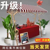 Kiosque mobile Explique Booth Customised Pendulum Stall Solid Wood Promotion Fancy Car Network Red Night City Bazaar Shelf