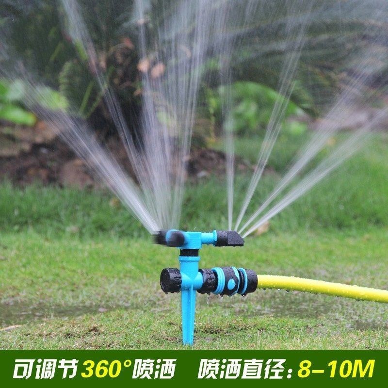 Garden Spray Irrigation Garden Watering Sprinkler Head Watering watering Watering Sprinkler 360-degree automatic rotary sprinkler agricultural