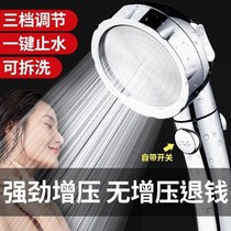 Booster shower head shower nozzle Home Bath Deluge Shower shower Shower High-pressure Taps Lotus Punt Head Universal Hose Suit