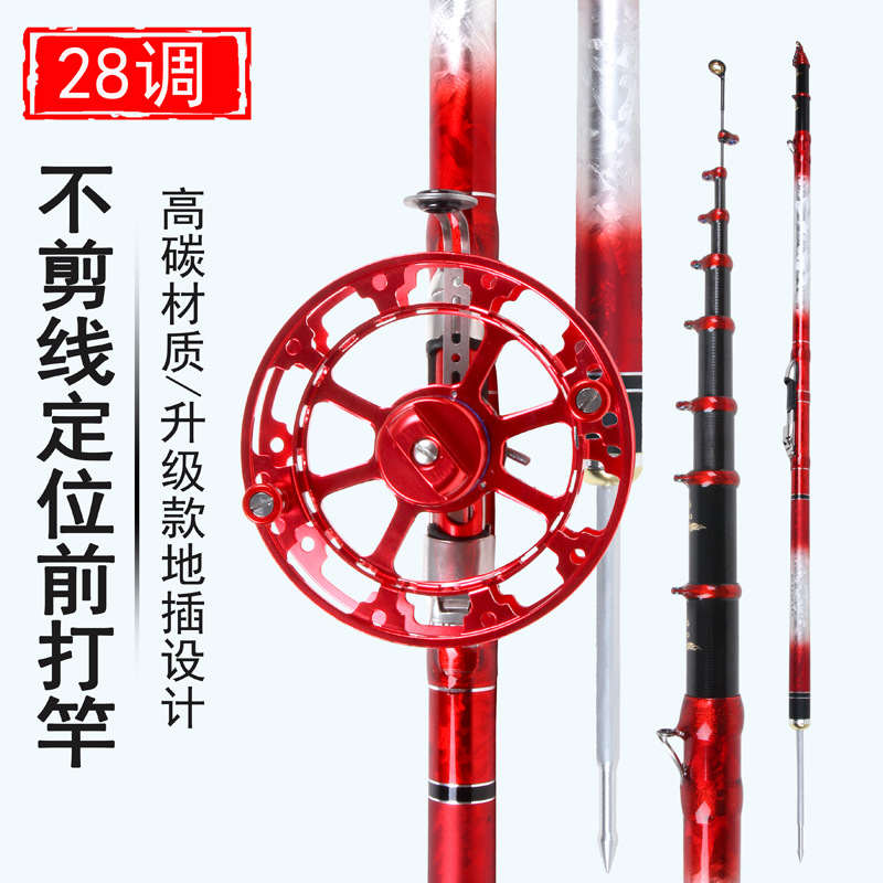 Front rod electroplating ice flower three-position non-cutting line ultra-light hard-tuned grain wheat rod teasing fishing rod handcart rod 28-adjustable fishing rod