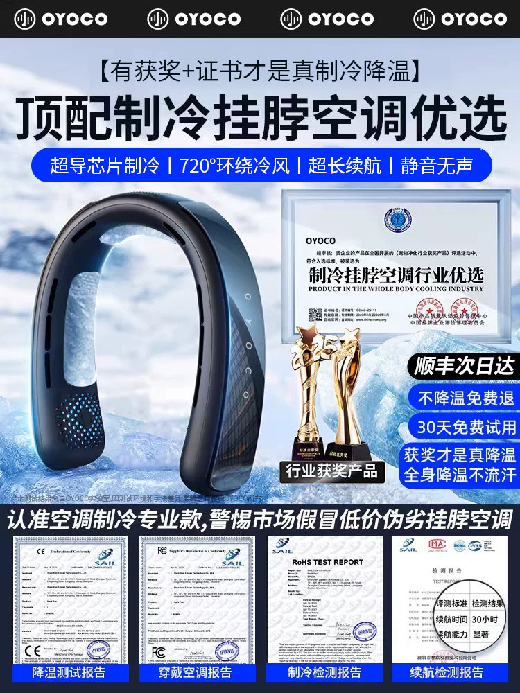 Neck-Hanging Fan Air Conditioner Cooling 2025 New Model Silent Long-Lasting Strong Wind Air Conditioning Fan USB Rechargeable Bladeless Mini Portable Outdoor Student Neck-Hanging Office Cooling Device