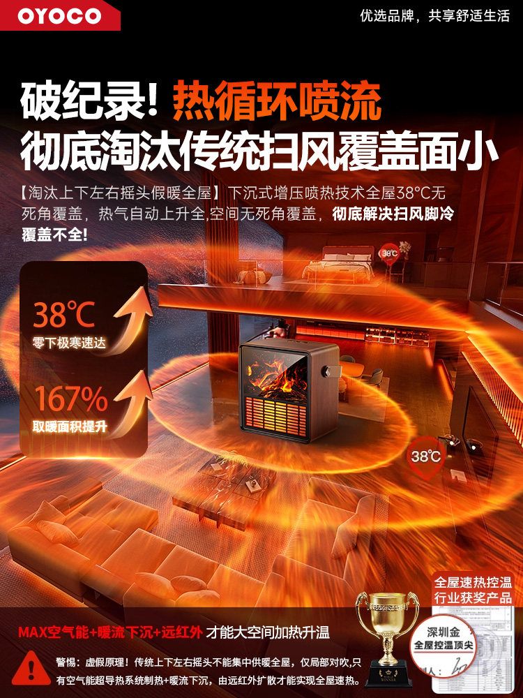 Heater Fan Electric Heater for Home Energy Saving, Fast Heating for Large Areas, Graphene, Bedroom, Bathroom, Ultra-Quiet Fireplace, Winter Essential, Simulated Flame Stove, 2025 New Model