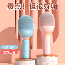 Mic Acoustics Integrated Microphone Universal K Song Bluetooth Children Singing Home Ktv Wireless TV Mobile Phone Home