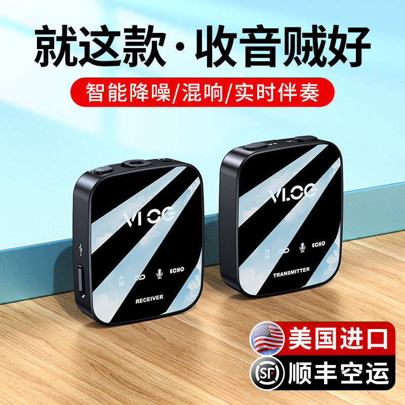 (American Imports) Wireless Microphone Collar Clip Style Radio Metronicator Anchor Live Small Bee Recording Device Shivering Outdoor Pat Short Film Phone Camera Special Bluetooth Noise Reduction One Tug