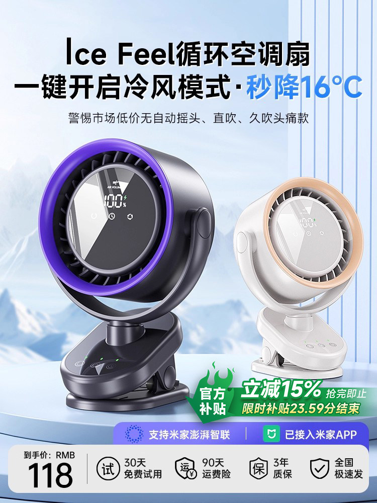 Clip-On Small Fan USB Mini Household Desktop Electric Fan Office Desktop Cooling Strong Wind Clip-On Dormitory Bedside Ultra-Quiet Rechargeable Long-Lasting Cooling Device 2025 New Model F