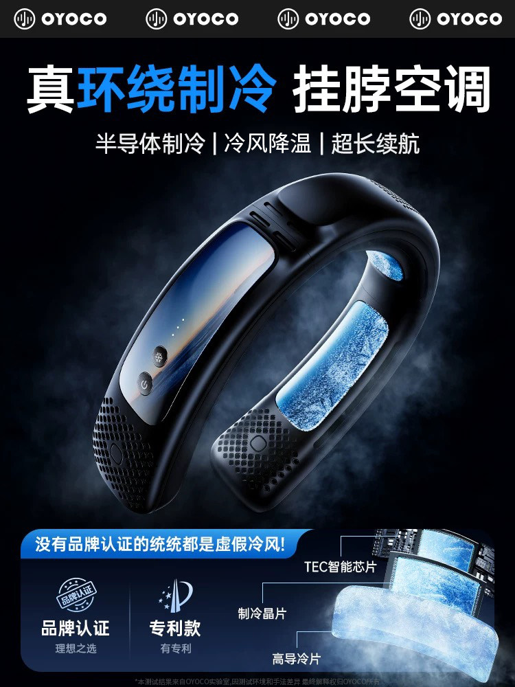 Neck-Hanging Fan Air Conditioner Cooling 2025 New Model Silent Long-Lasting Strong Wind Air Conditioning Fan USB Rechargeable Bladeless Mini Portable Outdoor Student Neck-Hanging Office Cooling Device