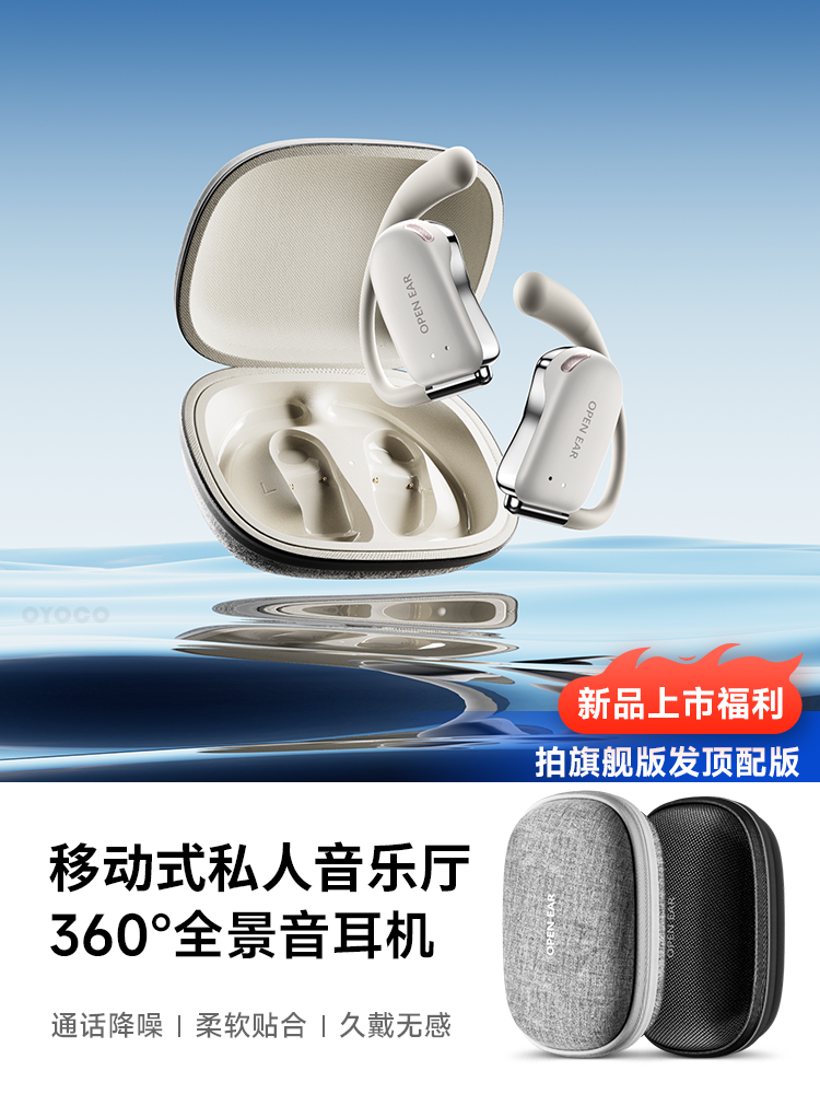 Bone Conduction Bluetooth Headphones 2024 New Model True Wireless Over-Ear Type for Sports and Running, Non-In-Ear Design, Comfortable to Wear for Long Periods Without Pain