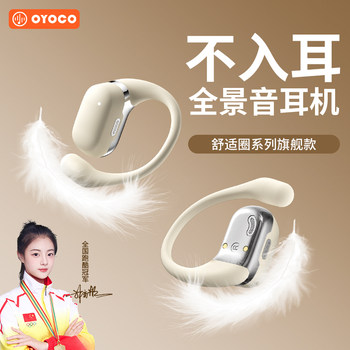 Ear-Hook Bluetooth Headphones New Model 2024 Air Bone Conduction Open-Ear Wireless Headphones for Sports, Dedicated for Running