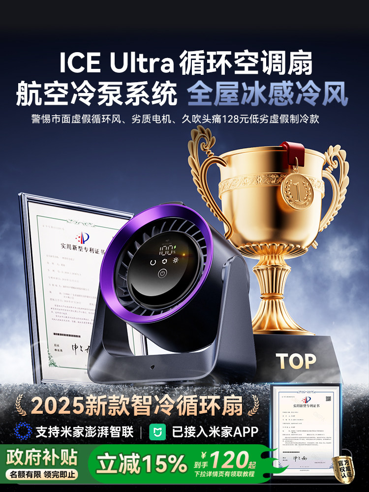 Desktop Small Fan, Silent, Strong Wind for Office Desk, Household Small Desktop Electric Fan, USB Cooling Circulation Air Conditioner Fan, Cooling Device for Student Dormitory, Rechargeable, Long Battery Life, 25 New Models