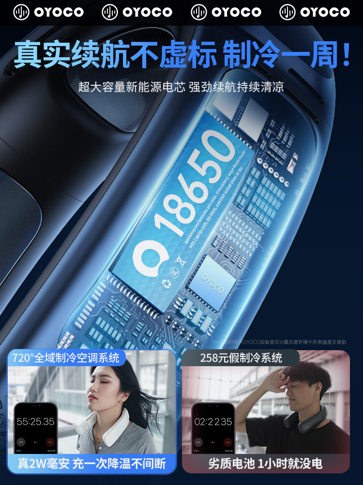 Neck-Hanging Fan Air Conditioner Cooling 2025 New Model Silent Long-Lasting Strong Wind Air Conditioning Fan USB Rechargeable Bladeless Mini Portable Outdoor Student Neck-Hanging Office Cooling Device