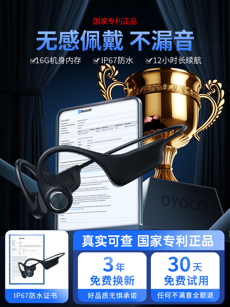 Bone Conduction Bluetooth Headset, Wireless, Sports-Specific, Waterproof for Swimming and Running, Non-In-Ear, Over-Ear Type, 2023 New Model