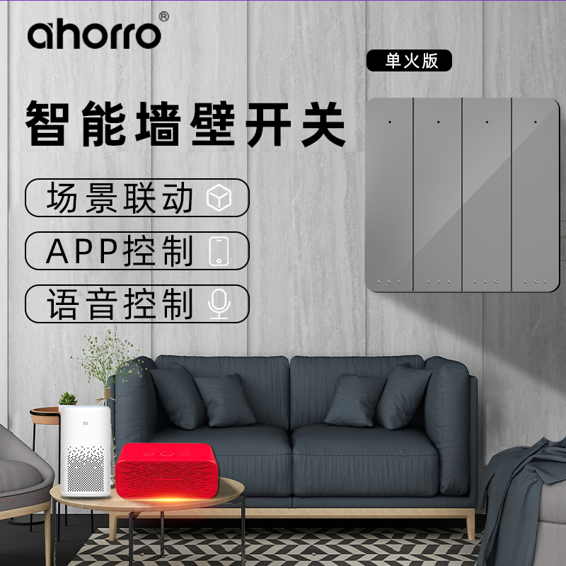 Mijia Grey Single Firing Line Smart Switch Wireless Phone Wifi Remote Remote Control Double Cut Four-Way Key Scene Linkage