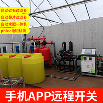 Agricultural Irrigation First Pump House Water Fertilizer Integration Equipment Fully Automatic Fertilizer Water Backwash Sandstone Disc Filter