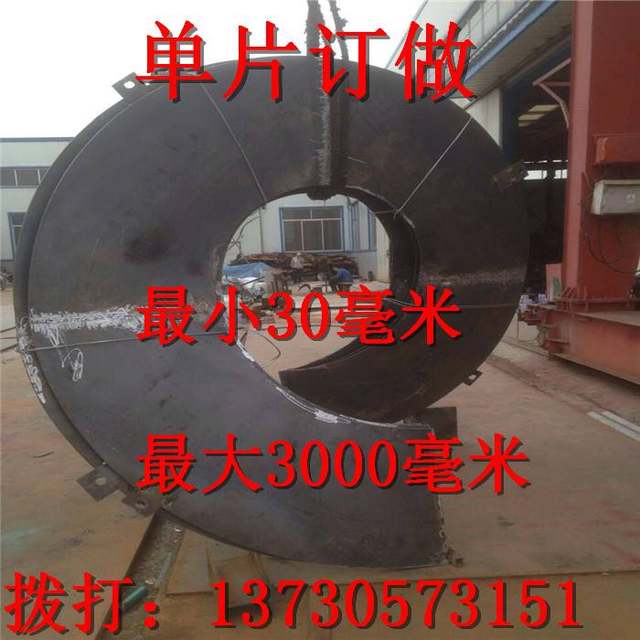 Spiral blade auger blade slide groove stainless steel conveying accessories pile driver shot blasting machine spiral shaft drill bit factory