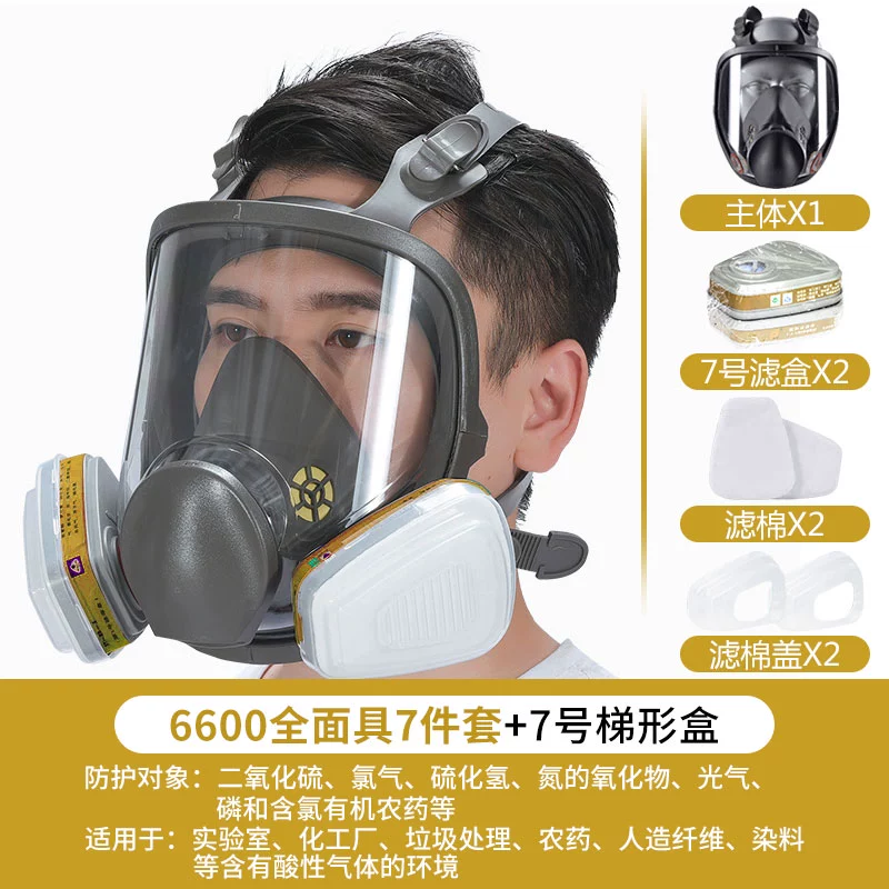 mũ hàn Mặt nạ phòng độc toàn mặt phun sơn chống bụi toàn mặt hàn hóa chất khói chống khói bảo vệ sinh hóa mặt nạ đặc biệt tấm chắn mặt mặt nạ phun sơn mặt nạ 3m 6200 