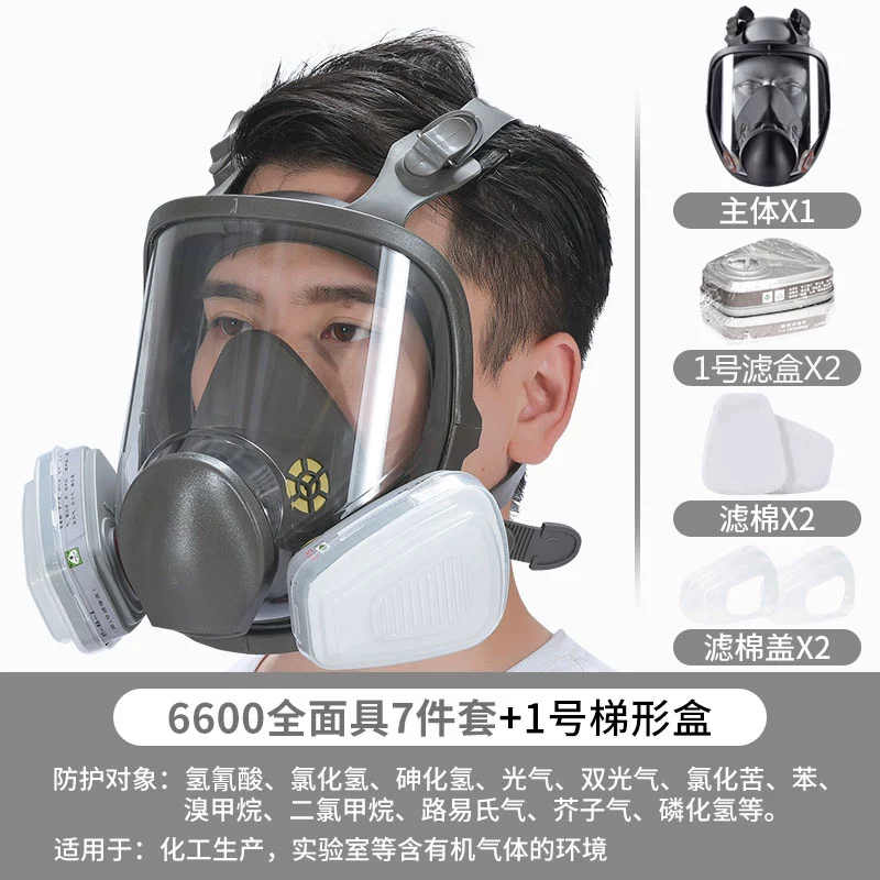 mũ hàn Mặt nạ phòng độc toàn mặt phun sơn chống bụi toàn mặt hàn hóa chất khói chống khói bảo vệ sinh hóa mặt nạ đặc biệt tấm chắn mặt mặt nạ phun sơn mặt nạ 3m 6200 