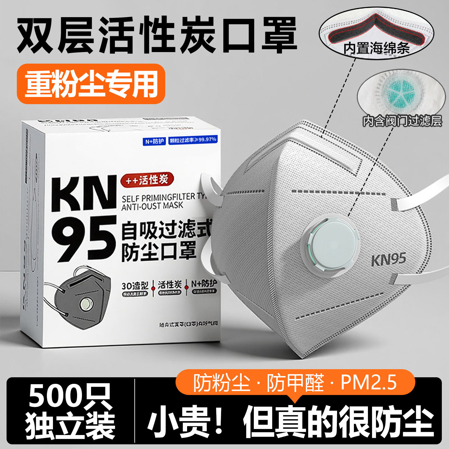 防塵マスク、N95工業用防塵マスク、重度の粉塵および塵肺症用、本物の活性炭、KN95防塵マスク、呼吸弁付き。