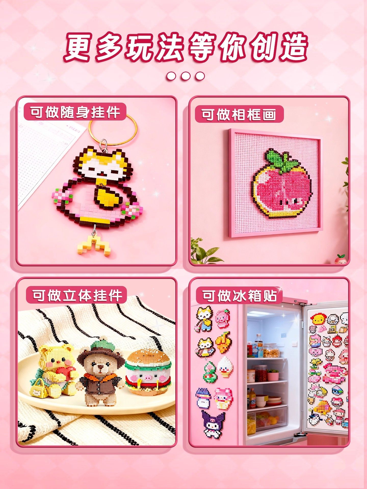 2025 Super Popular Internet Celebrity Puzzle Toy Bead DIY Material Kit Full Set Fusion Bead Iron Tool