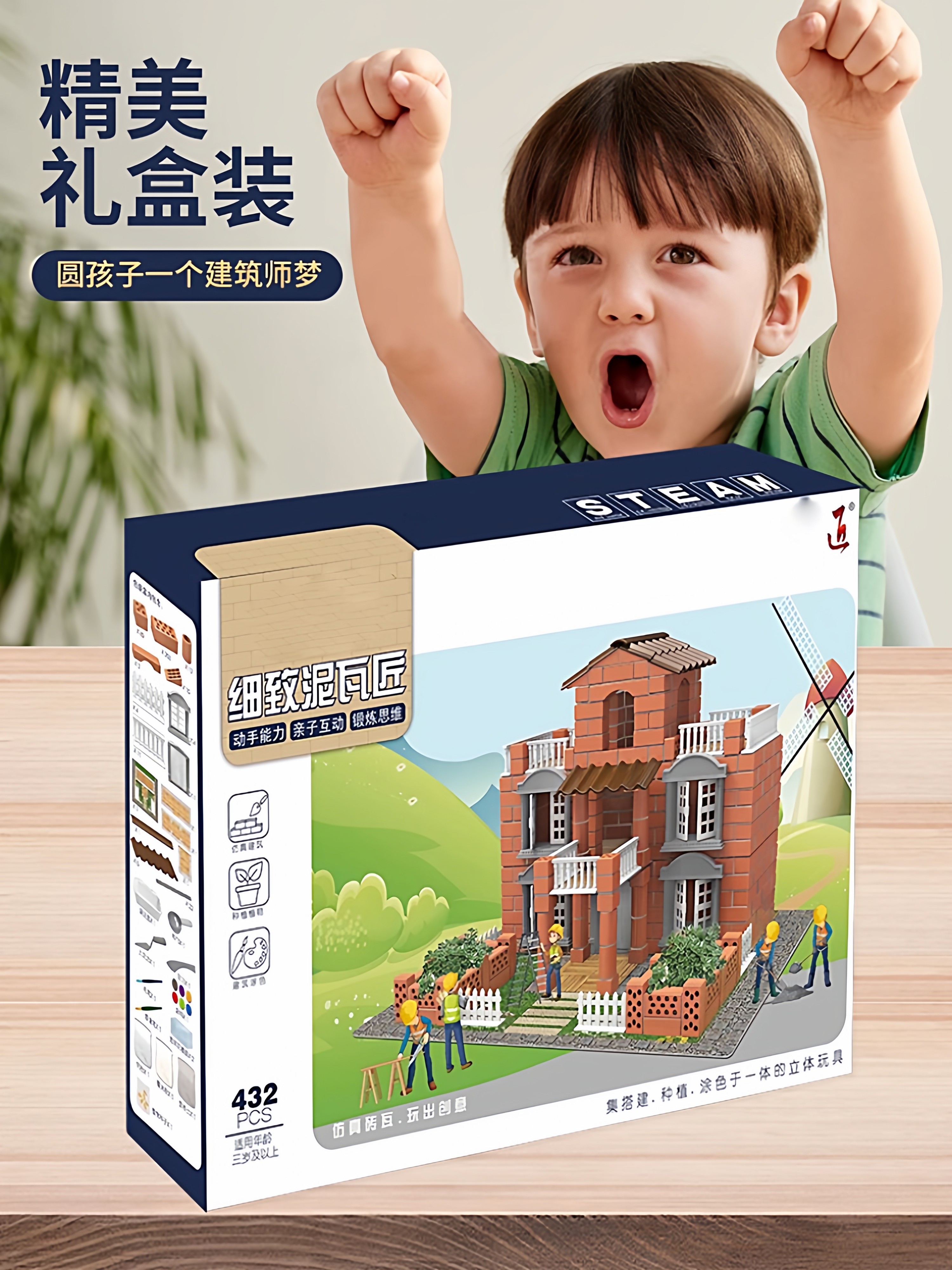 Children's DIY Handmade Miniature House, Mini Bricklayer Building a House, Building Walls, Building Blocks, Assembling Toys for Boys 6