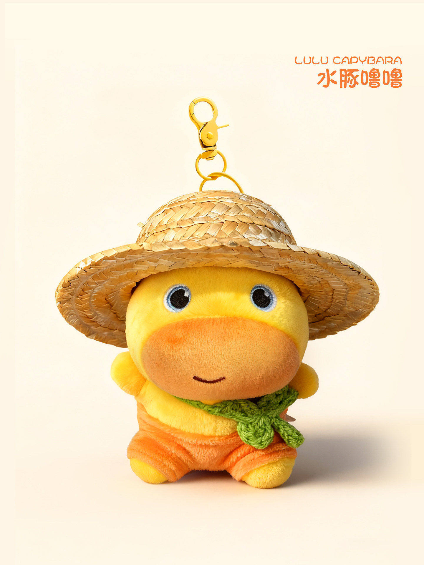 Authentic Capybara Lulu Plush Toy Pendant Doll Clothes Backpack Keychain Ornament Plush Doll Gift for Girlfriend's Birthday