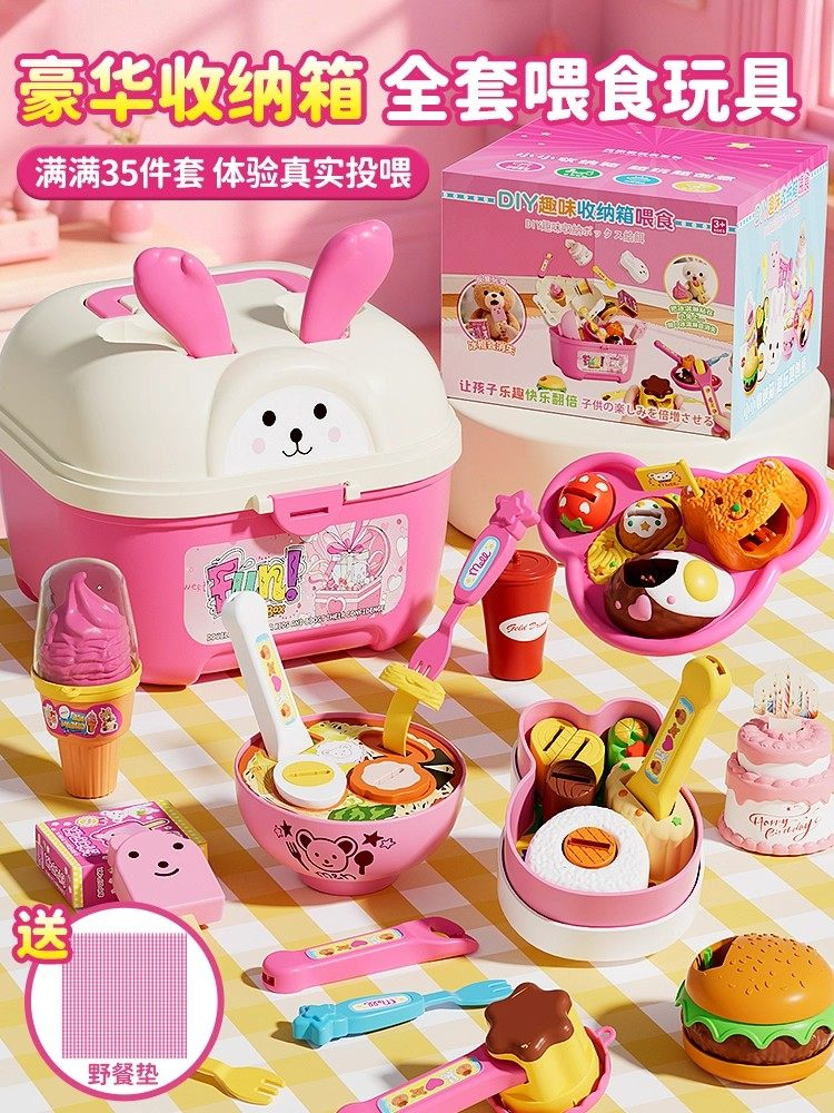 Pudding Feeding Toy Set Internet Celebrity Milu Jelly Spoon Feeding Pretend Play for Girls Children's Birthday Gift