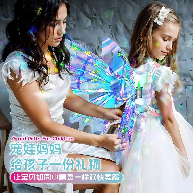 Children's Electric Light-Up Butterfly Wings Back Decoration Fluorescent Toy for Girls 2025 New Model Girls' Birthday Gift Fairy