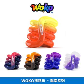 Official Genuine Twisty Fun Temperature Change Series Adhd Focus Training Toy Small Toy Stress Relief Toy Tango