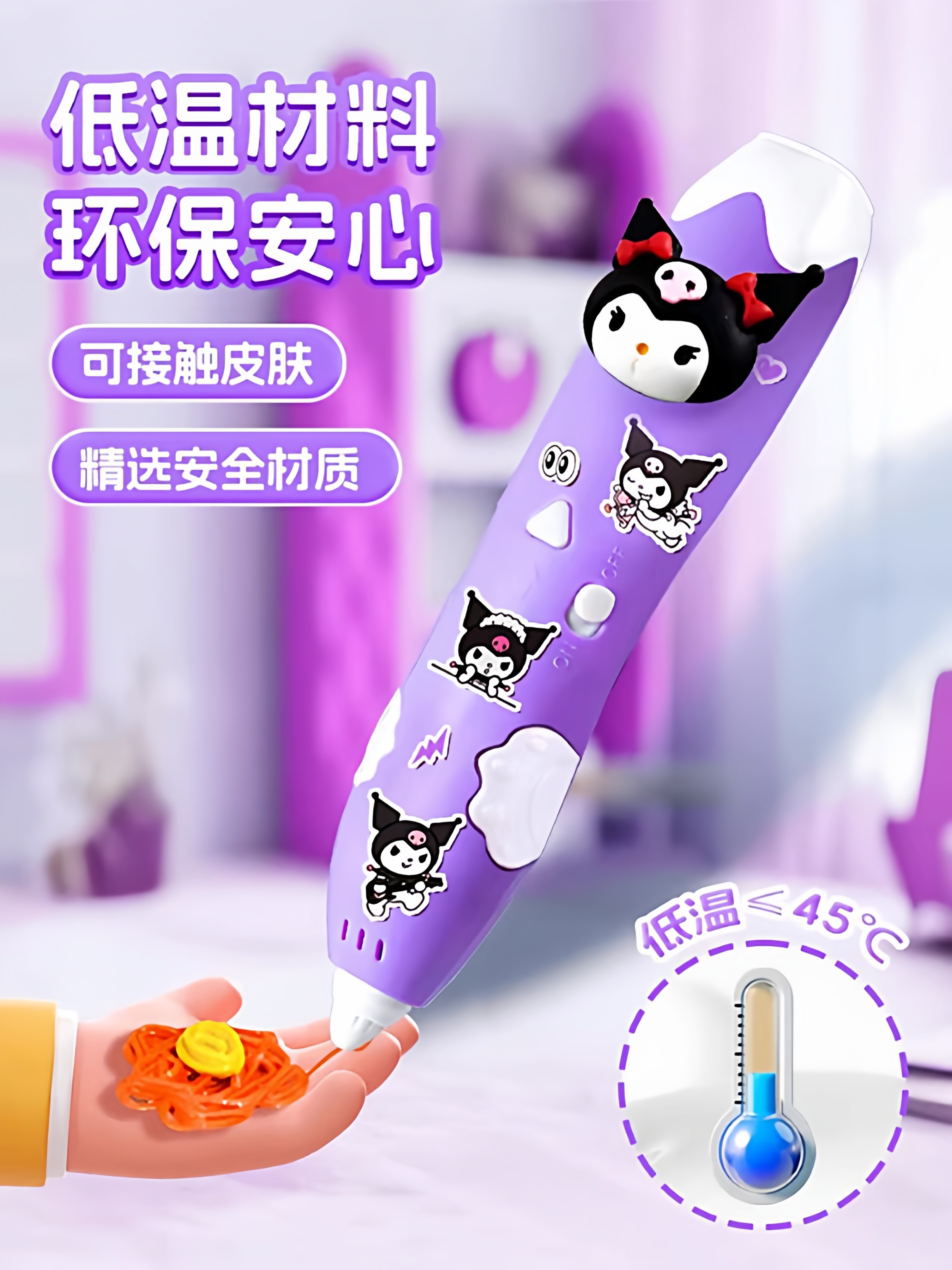 3D Printing Pen for Children, Low Temperature, Non-Hot to the Touch, 3D Graffiti Printer Pen, Educational 3D Drawing Pen for Primary School Students, Magic Pen, Consumables Set, Birthday Gift, Toy for Boys and Girls Aged 6-10