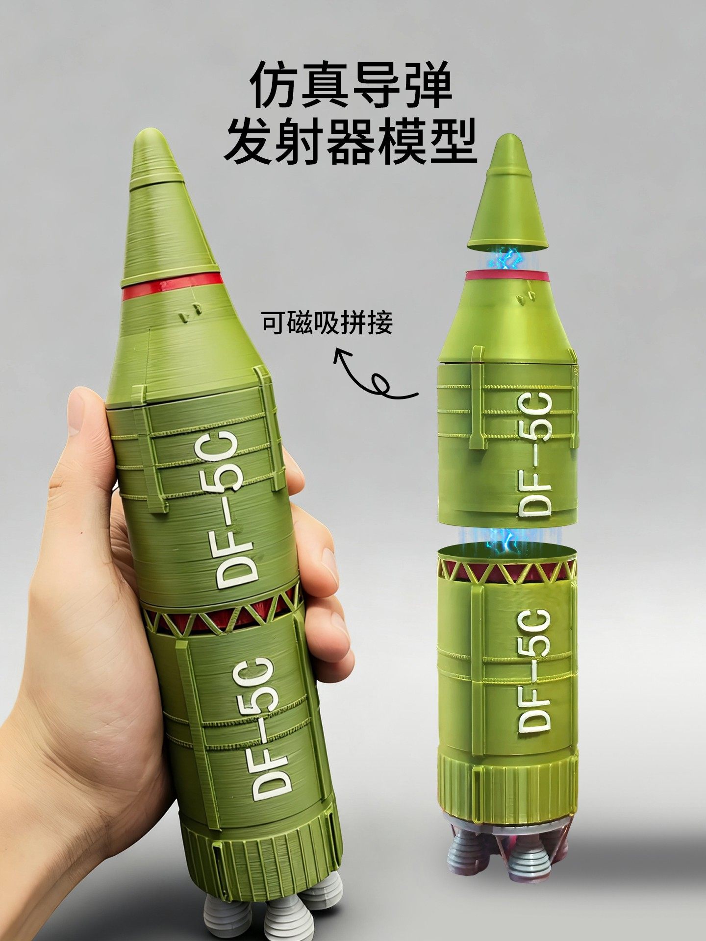 Df Dongfeng 5C Pen Holder Missile Model Stationery Can Be Disassembled into Three Forms 3D Printed Children's Boy Toy Large Capacity Desktop Ornament Creative Storage Can Hold 10 Pens Multifunctional Pencil Case