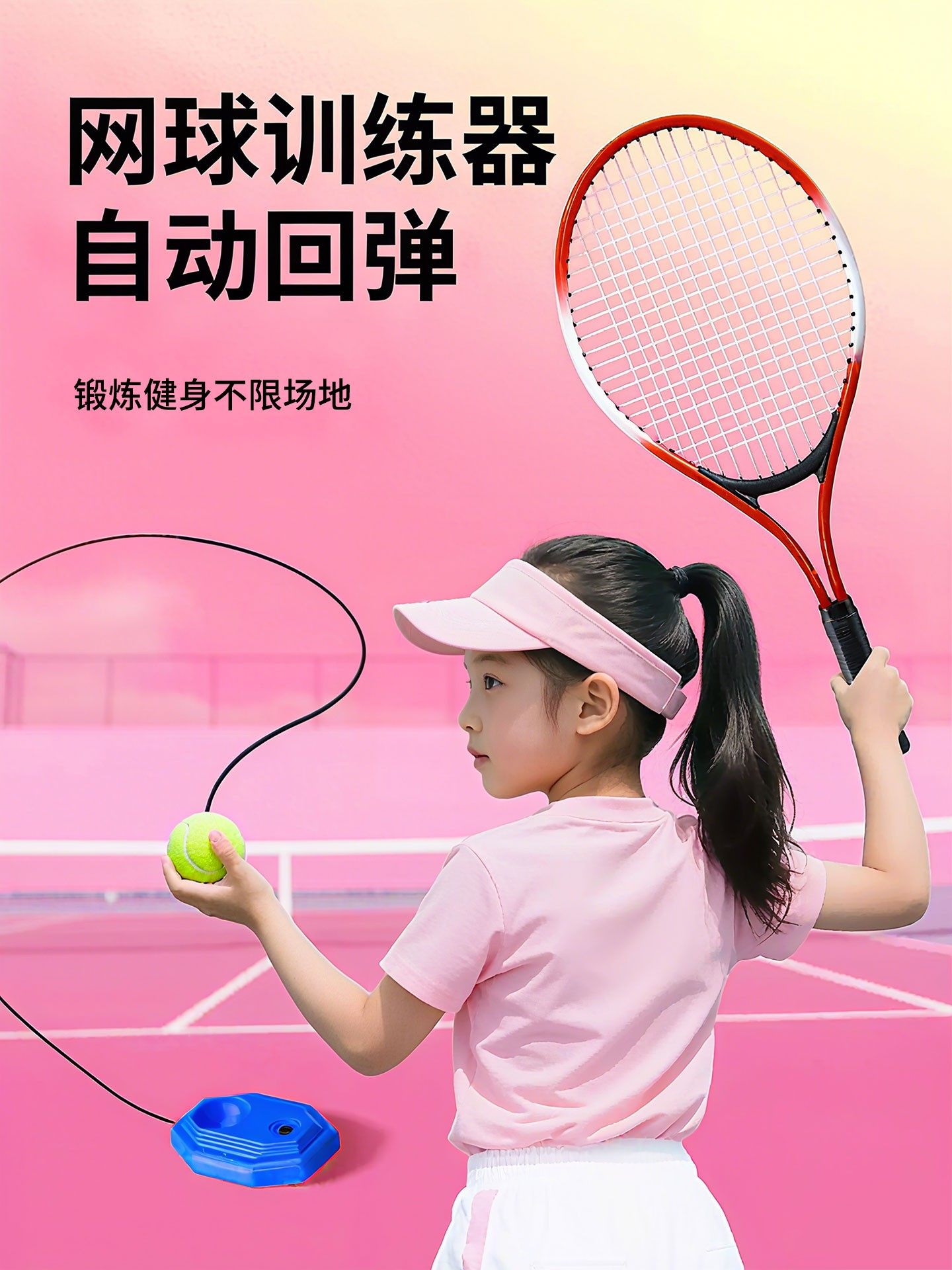 Children's Tennis Racket Trainer for Single Player with String, Automatic Rebound Ball, Outdoor Sports Ball Toy for Boys and Girls