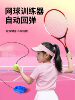 Children's Tennis Racket Trainer for Single Player with String, Automatic Rebound Ball, Outdoor Sports Ball Toy for Boys and Girls