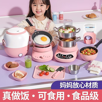 Children's Mini Kitchen Real Cooking Full Set of Realistic Cooking Utensils Set 12-Year-Old Toy Girl Birthday Gift