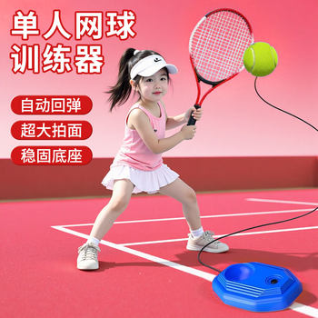 Children's Tennis Racket Trainer for Single Player with String, Automatic Rebound Ball, Outdoor Sports Ball Toy for Boys and Girls